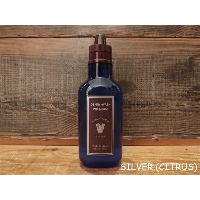 NANO COLLOID DENIM WASH / ウエアハウス推薦デニム用洗剤 ナノコロイドプレミアム - 画像 (2)