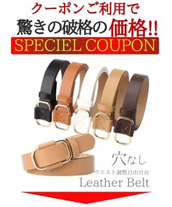 ベルト レディース 穴なし おしゃれ ゴールド スクエア バックル 長さ 自由 調節 細い ゴルフ ワンピース カジュアル スーツ ジーンズ オフィス 上品 シンプル