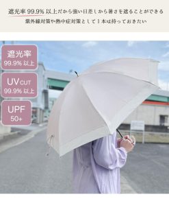 晴雨兼用傘 50cm バイカラー 日傘 長傘 雨傘 コンパクト 紫外線カット UV対策 おしゃれ 紫外線 軽量 母の日　プレゼント