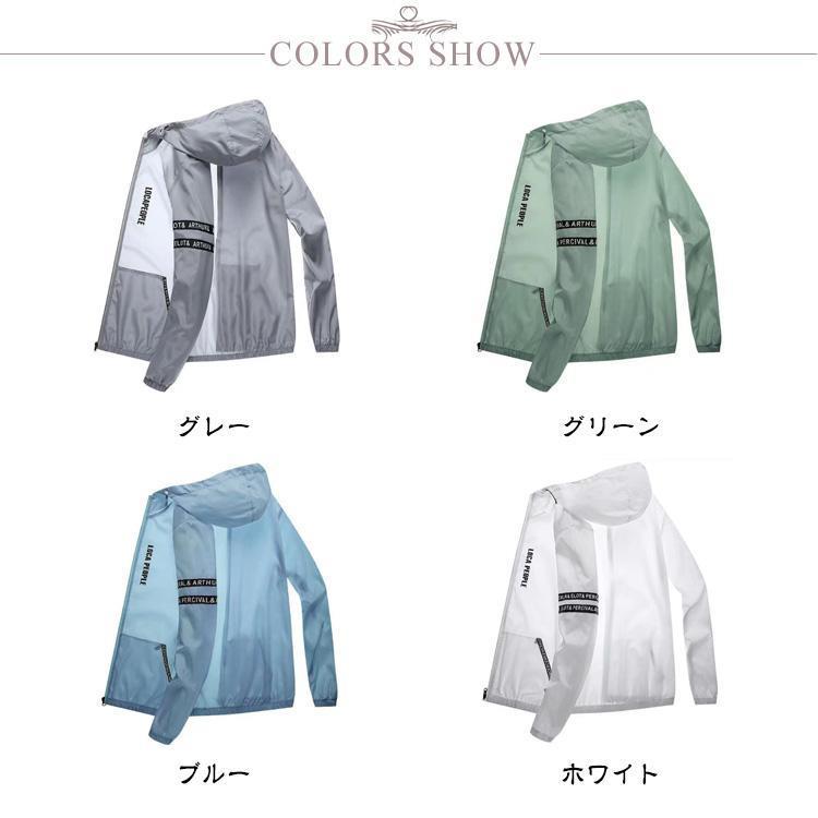 UVカット ロゴ パーカー ラッシュガード ポケットあり 涼しい フード付き メンズ 薄手 ジップアップ 涼感 ラッシュパーカー 日焼け対策 サマーパ - 画像 (6)