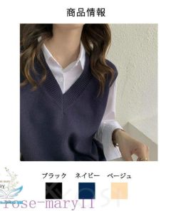 スクールベスト 男女兼用 制服ベスト Vネック 無地 薄手 春 夏 セーター スクール ベスト 学生服 高校 中学 学校 通学 ニットベスト