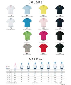 クリオネ 名入れドライレイヤードポロシャツ ポロシャツ 4.4オンス スポーツ おしゃれ スポカジ