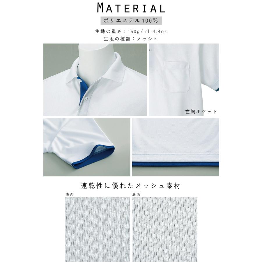 クリオネ 名入れドライレイヤードポロシャツ ポロシャツ 4.4オンス スポーツ おしゃれ スポカジ - 画像 (3)