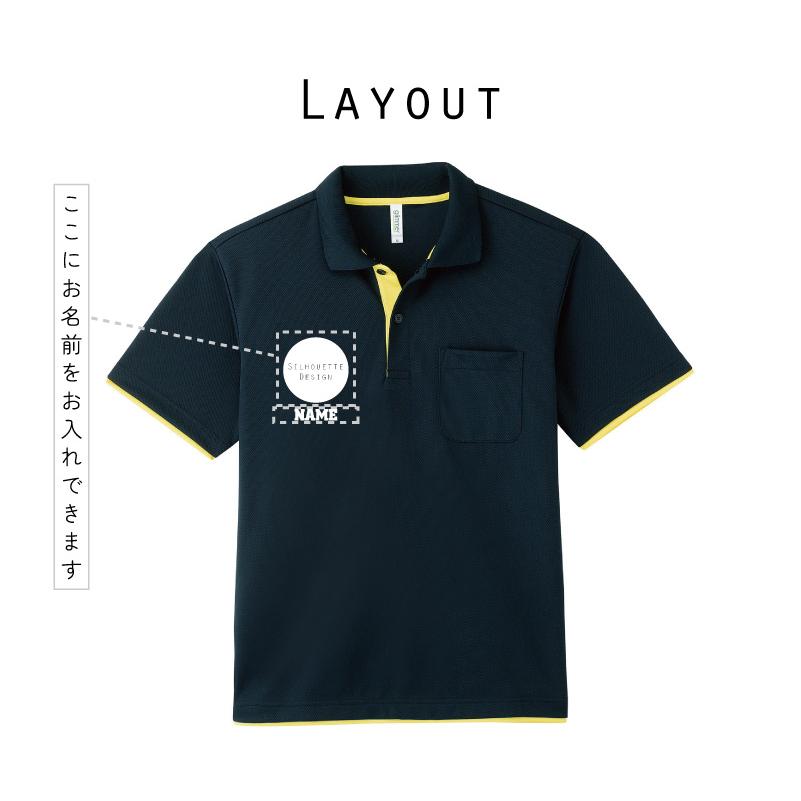 クリオネ 名入れドライレイヤードポロシャツ ポロシャツ 4.4オンス スポーツ おしゃれ スポカジ - 画像 (5)