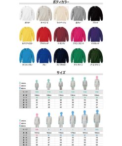 ラブラドール・レトリバー 名入れクルーネックライトトレーナー スウェット トレーナー  【ネコポス発送不可】