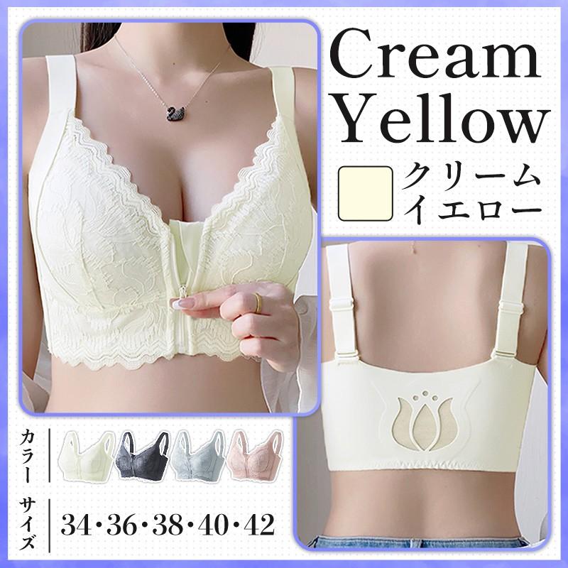 フロントホックブラ 大きな胸を 小さく見せるブラ 大きいサイズ ぶら ナイトブラ ブラジャ− 補正 ノンワイヤーブラ ワイヤーなし 涼しい - 画像 (3)