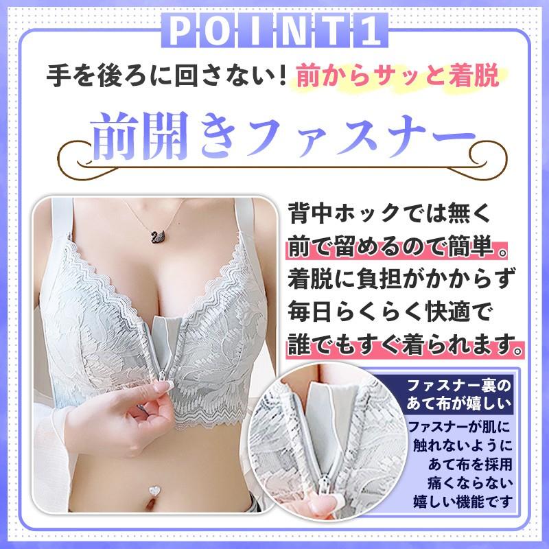 フロントホックブラ 大きな胸を 小さく見せるブラ 大きいサイズ ぶら ナイトブラ ブラジャ− 補正 ノンワイヤーブラ ワイヤーなし 涼しい - 画像 (5)