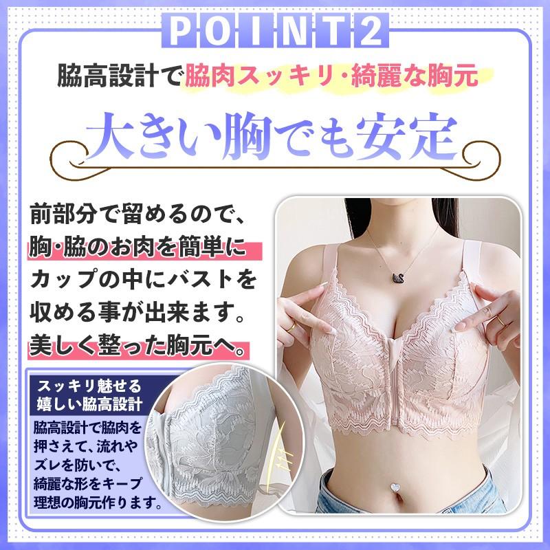 フロントホックブラ 大きな胸を 小さく見せるブラ 大きいサイズ ぶら ナイトブラ ブラジャ− 補正 ノンワイヤーブラ ワイヤーなし 涼しい - 画像 (6)