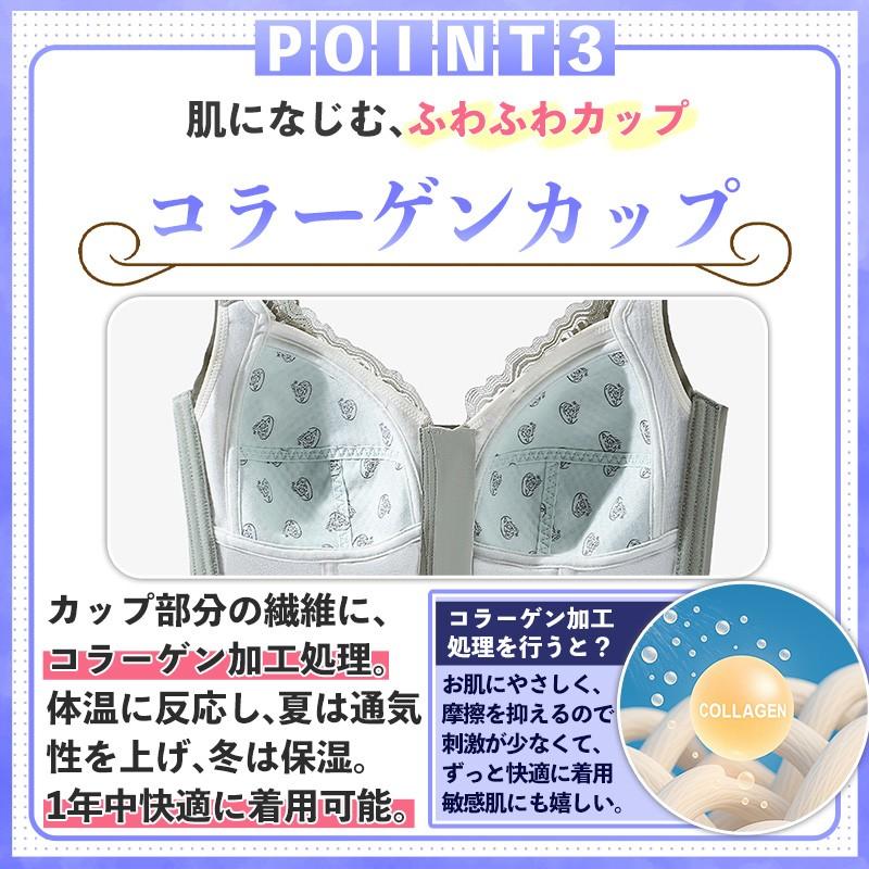 フロントホックブラ 大きな胸を 小さく見せるブラ 大きいサイズ ぶら ナイトブラ ブラジャ− 補正 ノンワイヤーブラ ワイヤーなし 涼しい - 画像 (7)