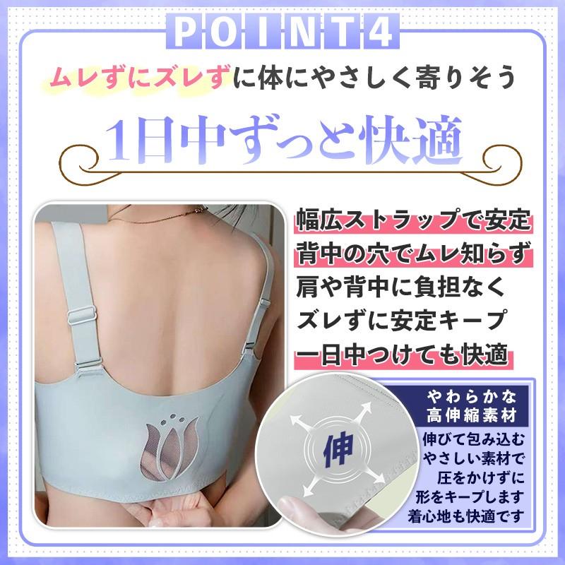 フロントホックブラ 大きな胸を 小さく見せるブラ 大きいサイズ ぶら ナイトブラ ブラジャ− 補正 ノンワイヤーブラ ワイヤーなし 涼しい - 画像 (8)
