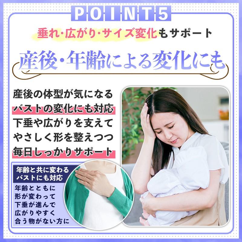 フロントホックブラ 大きな胸を 小さく見せるブラ 大きいサイズ ぶら ナイトブラ ブラジャ− 補正 ノンワイヤーブラ ワイヤーなし 涼しい - 画像 (9)