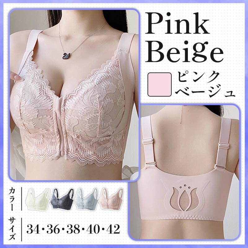 フロントホックブラ 大きな胸を 小さく見せるブラ 大きいサイズ ぶら ナイトブラ ブラジャ− 補正 ノンワイヤーブラ ワイヤーなし 涼しい - 画像 (4)