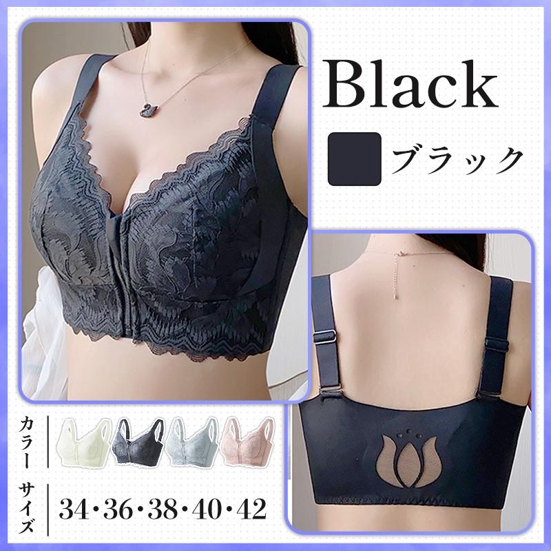 フロントホックブラ 大きな胸を 小さく見せるブラ 大きいサイズ ぶら ナイトブラ ブラジャ− 補正 ノンワイヤーブラ ワイヤーなし 涼しい - 画像 (2)