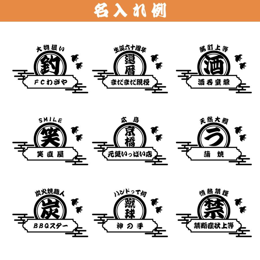 glimmer オリジナル Tシャツ 名入れ プリント 1枚から 作成 和風 ユニホーム 飲食店 プレゼント 記念 オーダー 和柄 半袖 おもしろtシャツ レトロ - 画像 (9)