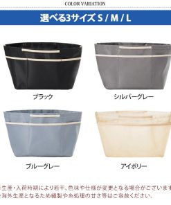 バッグインバッグ 大きめ 自立 a4 バックインバック インナーバッグ ポーチ 大容量 持ち手つき 軽量 撥水 旅行 トラベル ビジネス