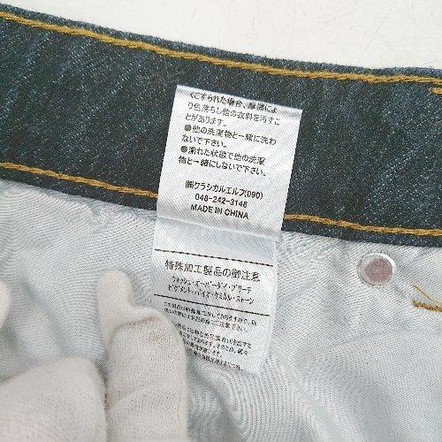 ◇ Θ classicalelf クラシカルエルフ 綿 デニム サイズM ネイビー レディース E - 画像 (5)