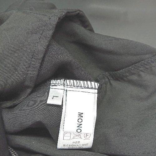 ◇ Θ MONO-MART モノマート 無地 スラックスパンツ サイズL ブラック系 レディース メンズ E - 画像 (2)