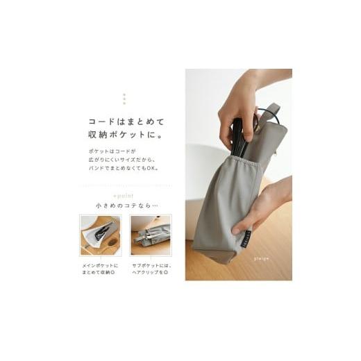 ふるさと納税 小物 奈良県 奈良市 \カラー豊富/ヘアアイロンケース Mサイズ:チャコールグレー 〈ライズクリエイション @Rise〉耐熱 カバー かわいい 旅行 … - 画像 (4)