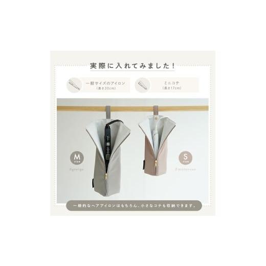 ふるさと納税 小物 奈良県 奈良市 \カラー豊富/ヘアアイロンケース Mサイズ:チャコールグレー 〈ライズクリエイション @Rise〉耐熱 カバー かわいい 旅行 … - 画像 (5)