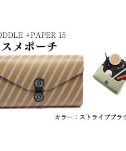 ふるさと納税 小物 徳島県 吉野川市 ポーチ コスメポーチ カラー : ストライプブラウン コスメ メイク 小物入れ 旅行 トラベル バッグインバッグ バッグ かば…