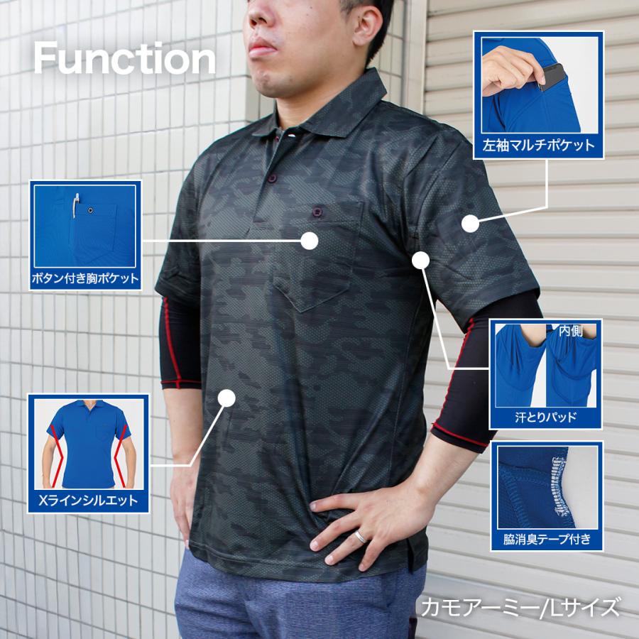 エアー UV+ 半袖 ポロシャツ (ネイビー/3L) ユニセックス 男女兼用 冷感 MAXDRY 吸汗速乾 シャツ UVカット - 画像 (4)