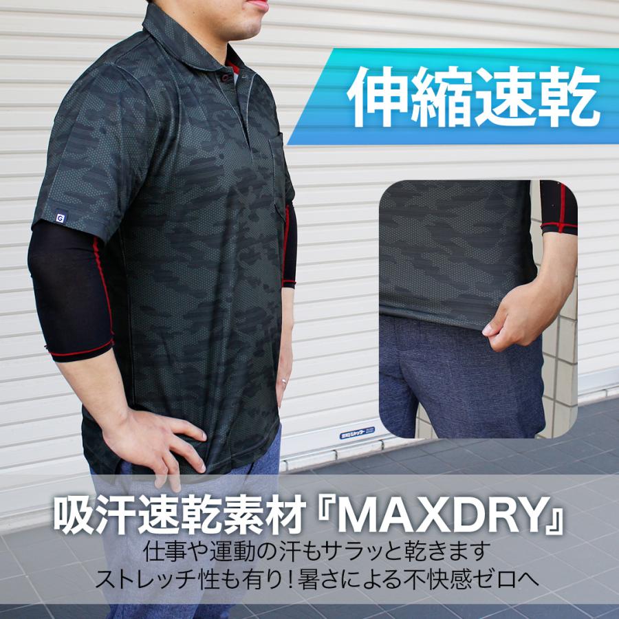 エアー UV+ 半袖 ポロシャツ (ネイビー/3L) ユニセックス 男女兼用 冷感 MAXDRY 吸汗速乾 シャツ UVカット - 画像 (5)