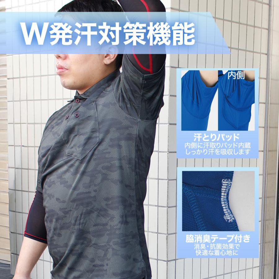 エアー UV+ 半袖 ポロシャツ (ネイビー/3L) ユニセックス 男女兼用 冷感 MAXDRY 吸汗速乾 シャツ UVカット - 画像 (6)