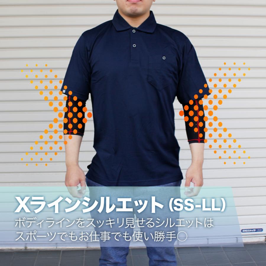 エアー UV+ 半袖 ポロシャツ (ネイビー/3L) ユニセックス 男女兼用 冷感 MAXDRY 吸汗速乾 シャツ UVカット - 画像 (7)