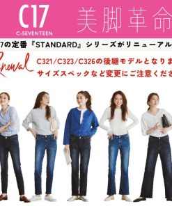 C17 シーセブンティーン ストレート 美脚 レディース デニムパンツ ジーンズ ジーパン C-17 C-SEVENTEEN CB323