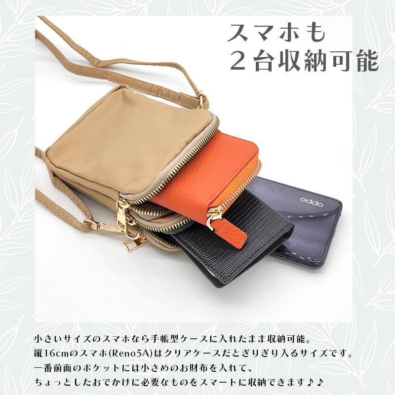 スマホショルダー レディース スマホポーチ メンズ ショルダーバッグ スマホポシェット バッグ 大人 斜めがけ 小さめ 大容量 おしゃれ 軽量 縦型 軽い 撥水 防水 - 画像 (2)