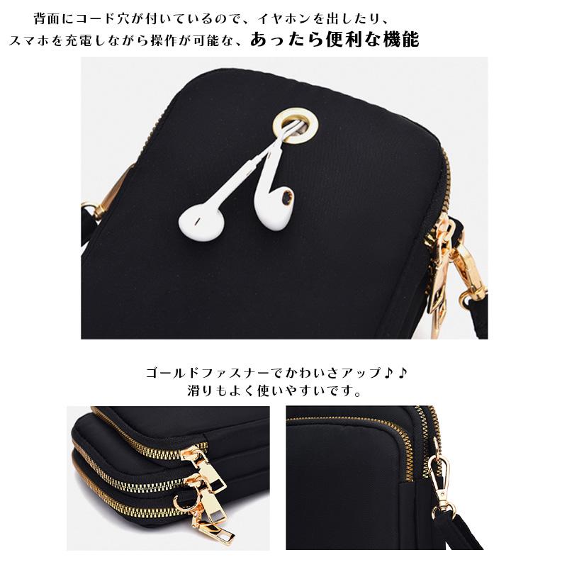 スマホショルダー レディース スマホポーチ メンズ ショルダーバッグ スマホポシェット バッグ 大人 斜めがけ 小さめ 大容量 おしゃれ 軽量 縦型 軽い 撥水 防水 - 画像 (7)