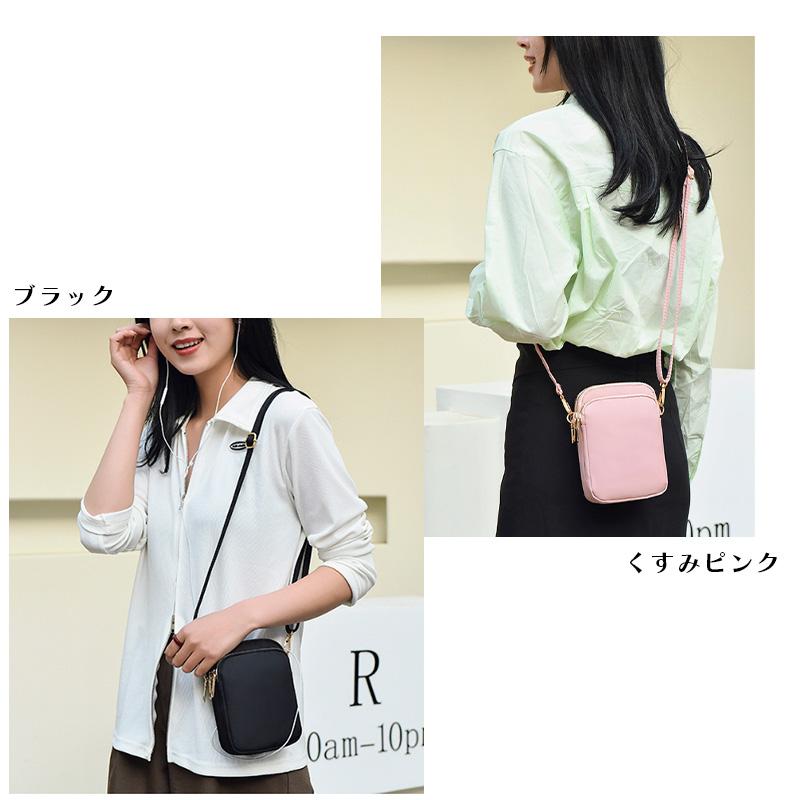 スマホショルダー レディース スマホポーチ メンズ ショルダーバッグ スマホポシェット バッグ 大人 斜めがけ 小さめ 大容量 おしゃれ 軽量 縦型 軽い 撥水 防水 - 画像 (8)