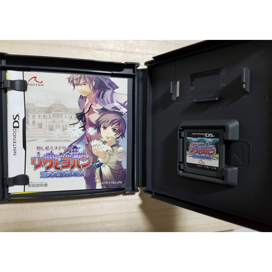 リクとヨハン~消えた2枚の絵~ - 画像 (2)