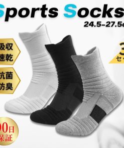 靴下 メンズ スポーツ 厚手 スポーツソックス 3足 セット ソックス クルーソックス ビジネス 黒 白 灰 ブラック ホワイト グレー