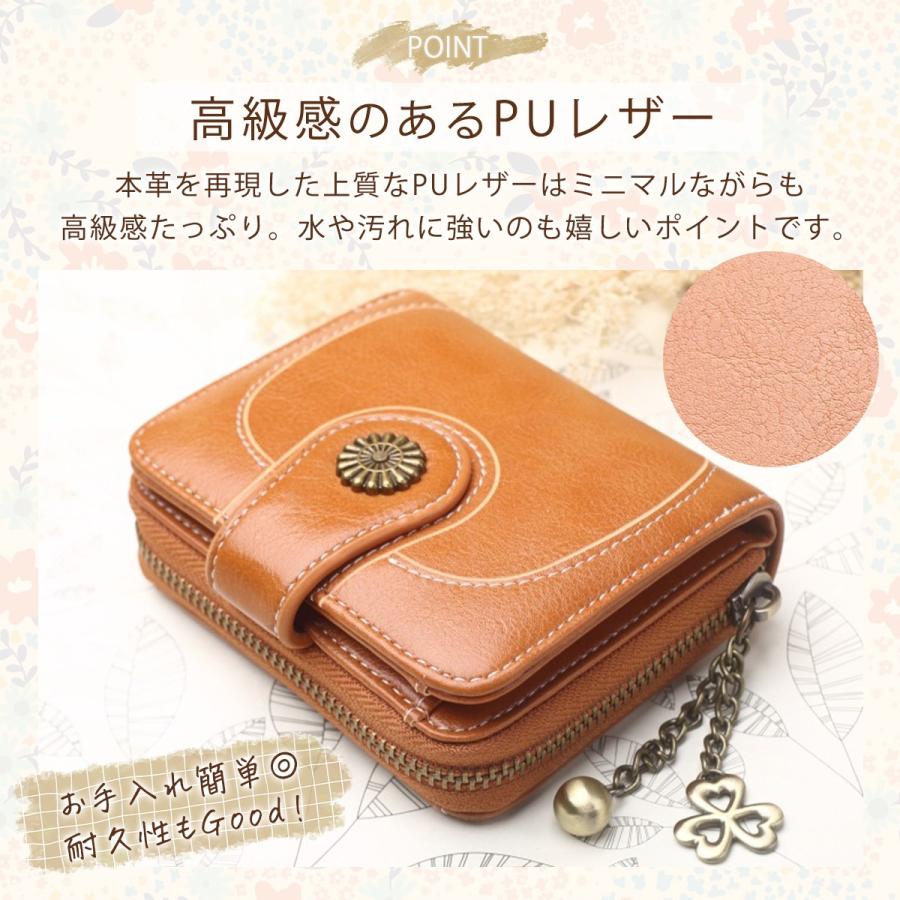 二つ折り財布 レディース ミニ財布 小銭入れ お札折らない コンパクト レザー 革 20代 30代 40代 かわいい 小さい 使いやすい - 画像 (8)