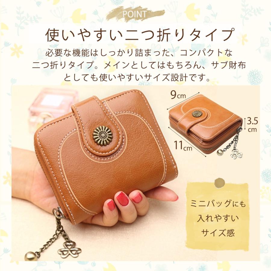 二つ折り財布 レディース ミニ財布 小銭入れ お札折らない コンパクト レザー 革 20代 30代 40代 かわいい 小さい 使いやすい - 画像 (9)