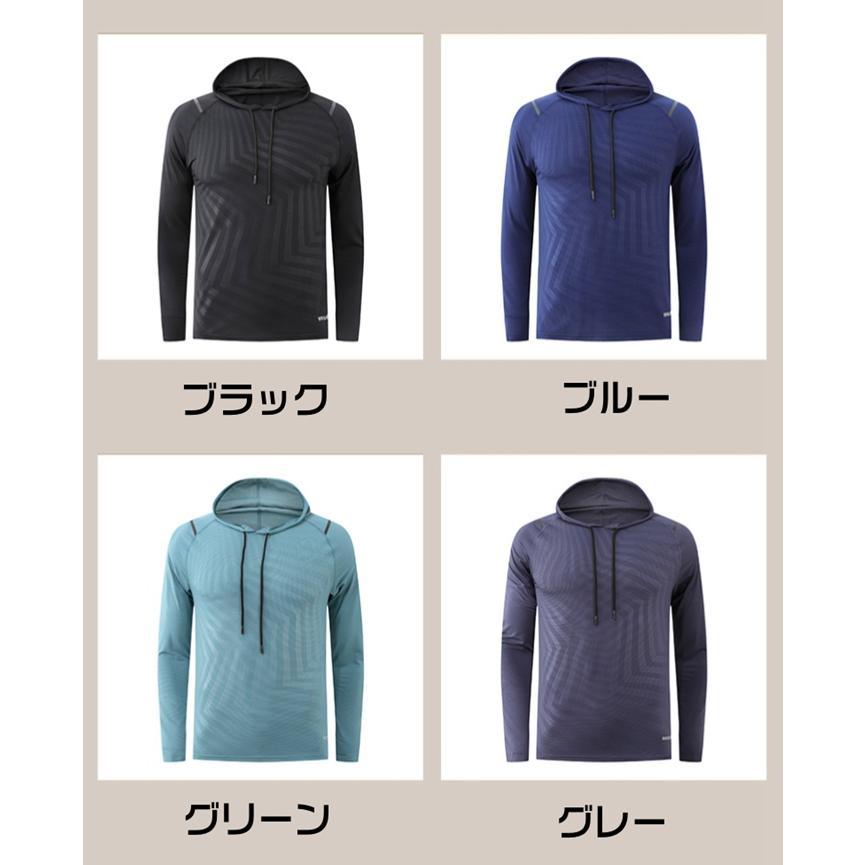 パーカー メンズ ストレッチ 弾力性 速乾性 通気性 フード付き 長袖パーカー 長袖 トップス 無地 カジュアル シンプル