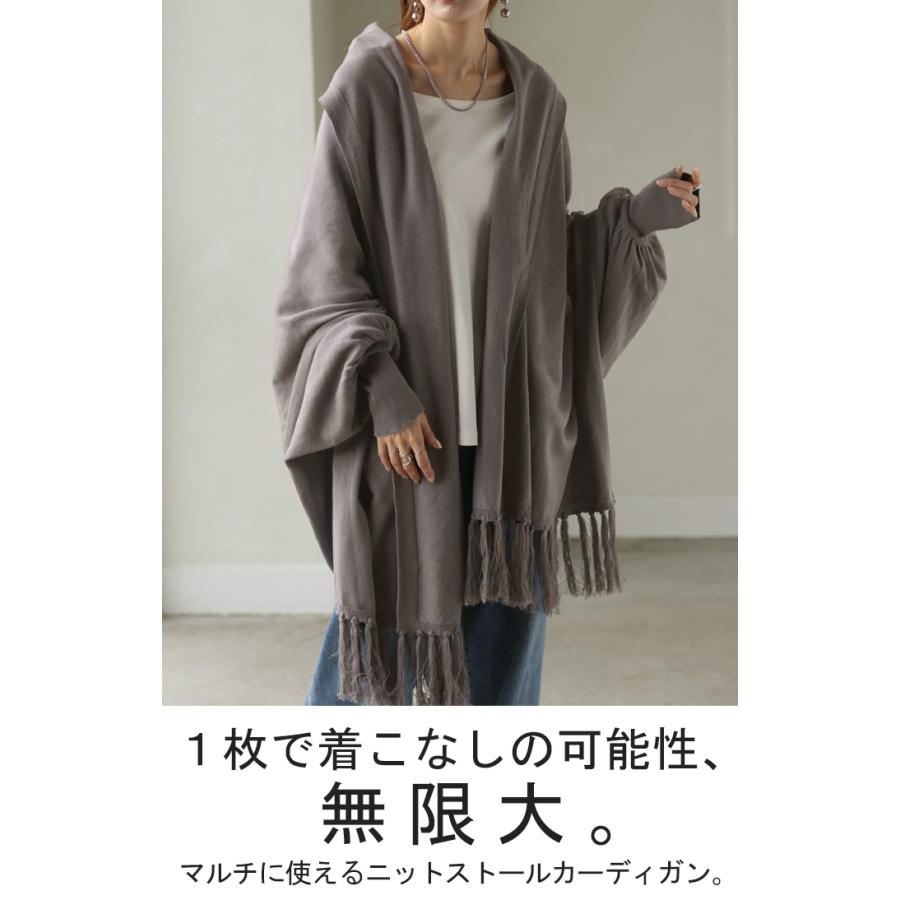 HUG.U カーディガン レディース アウター 大判ストール 大判 大判マフラー フリンジ ストール 無地 羽織り ショール ひざ掛け マフラー ニット ロング ストール風