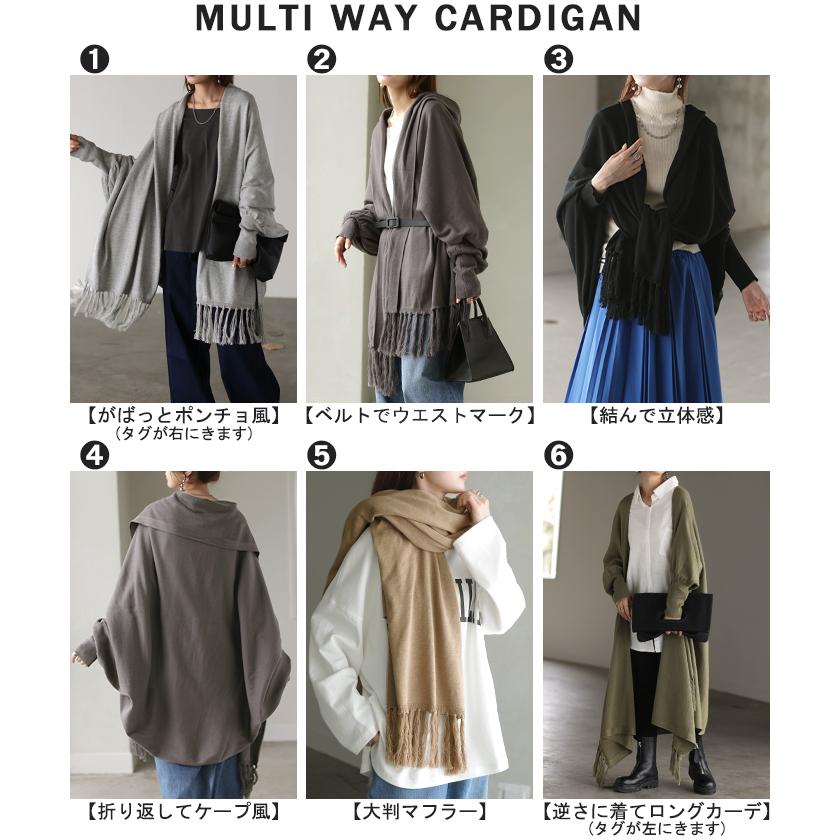 HUG.U カーディガン レディース アウター 大判ストール 大判 大判マフラー フリンジ ストール 無地 羽織り ショール ひざ掛け マフラー ニット ロング ストール風 - 画像 (3)