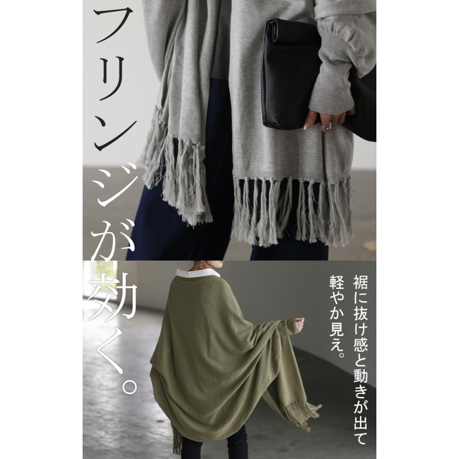 HUG.U カーディガン レディース アウター 大判ストール 大判 大判マフラー フリンジ ストール 無地 羽織り ショール ひざ掛け マフラー ニット ロング ストール風 - 画像 (6)