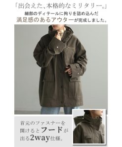 HUG.U ジャケット ミリタリー コート レディース アウター ロング チュニック ハイネック ライトアウター ブルゾン 無地 長袖 お尻が隠れる ドロップショルダー