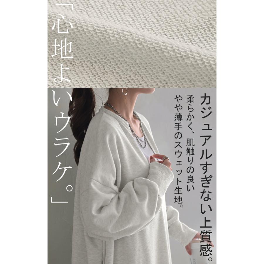 HUG.U ワンピース 深V ぽわん袖 スウェット ワンピ レディース ロング ロングワンピース スエット トレーナー Aライン - 画像 (2)