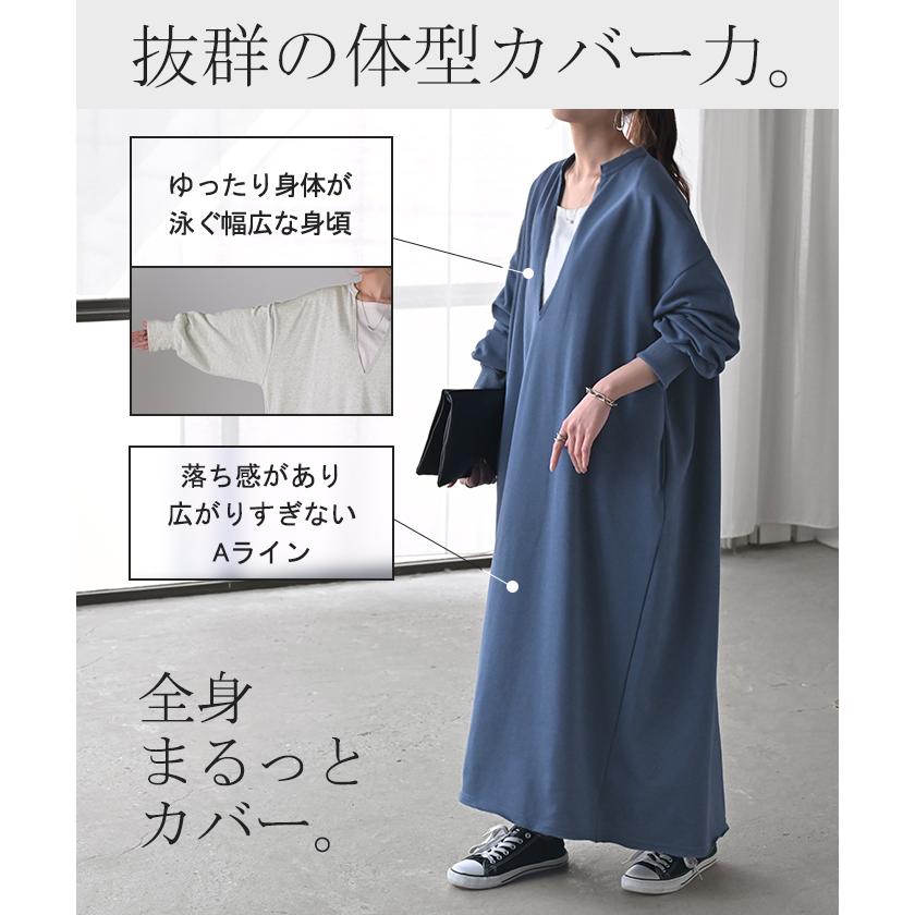 HUG.U ワンピース 深V ぽわん袖 スウェット ワンピ レディース ロング ロングワンピース スエット トレーナー Aライン - 画像 (6)
