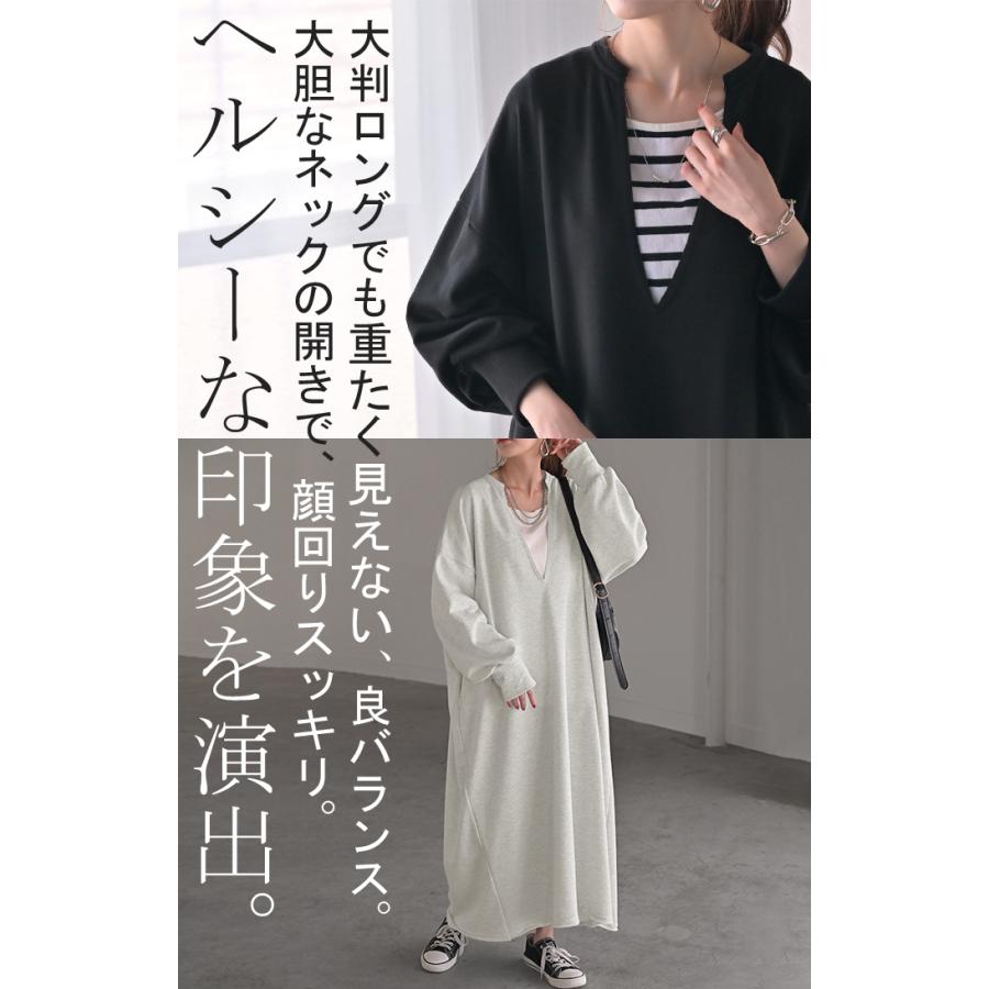 HUG.U ワンピース 深V ぽわん袖 スウェット ワンピ レディース ロング ロングワンピース スエット トレーナー Aライン - 画像 (7)