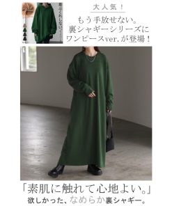 HUG.U ワンピース スウェット 裏シャギー ワンピ レディース ロング ロングワンピース スエット トレーナー