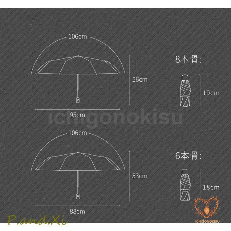 傘 折りたたみ傘 雨傘 日傘 晴雨 兼用 軽量 UV カット おしゃれ 夏 遮光 遮熱 梅雨対策 12本骨 遮熱効果 紫外線対策 かわいい - 画像 (2)
