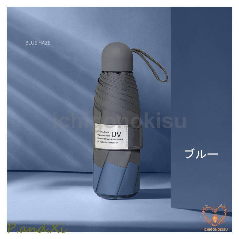 傘 折りたたみ傘 雨傘 日傘 晴雨 兼用 軽量 UV カット おしゃれ 夏 遮光 遮熱 梅雨対策 12本骨 遮熱効果 紫外線対策 かわいい - 画像 (6)