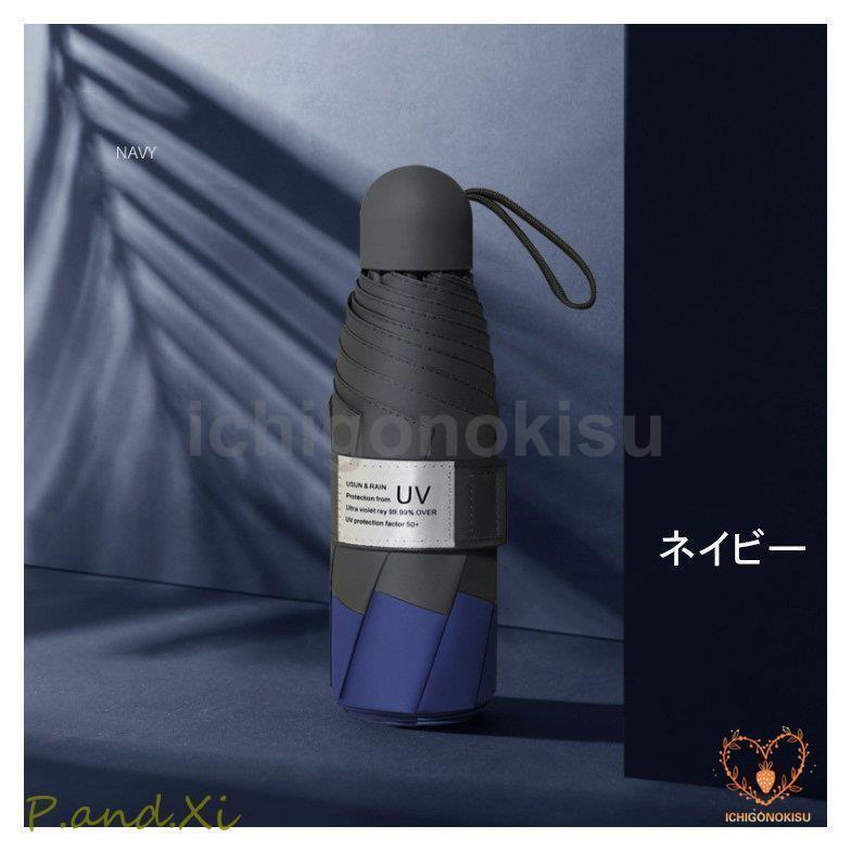 傘 折りたたみ傘 雨傘 日傘 晴雨 兼用 軽量 UV カット おしゃれ 夏 遮光 遮熱 梅雨対策 12本骨 遮熱効果 紫外線対策 かわいい - 画像 (7)