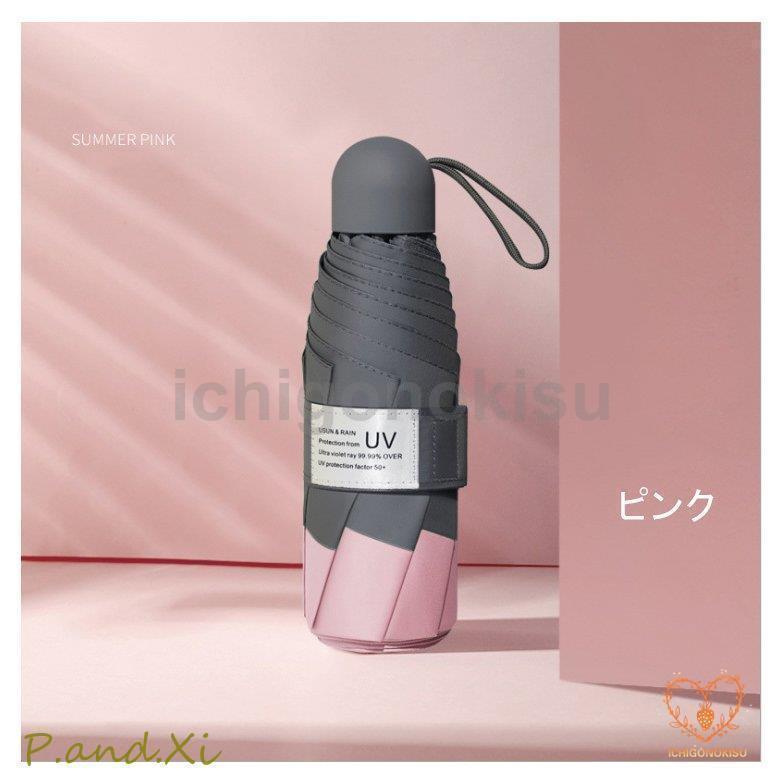 傘 折りたたみ傘 雨傘 日傘 晴雨 兼用 軽量 UV カット おしゃれ 夏 遮光 遮熱 梅雨対策 12本骨 遮熱効果 紫外線対策 かわいい - 画像 (8)