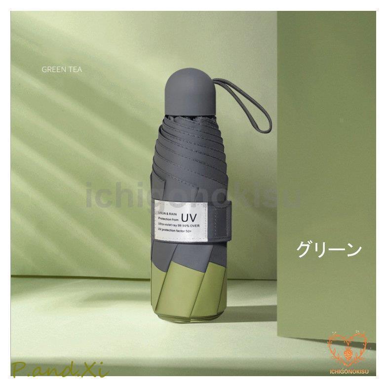 傘 折りたたみ傘 雨傘 日傘 晴雨 兼用 軽量 UV カット おしゃれ 夏 遮光 遮熱 梅雨対策 12本骨 遮熱効果 紫外線対策 かわいい - 画像 (9)